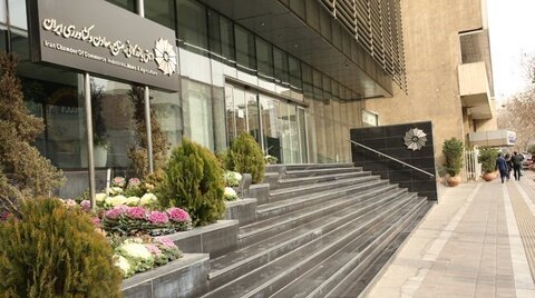 اتاق بازرگانی