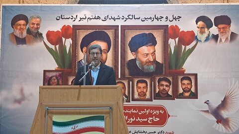 مهدی جمالی‌نژاد