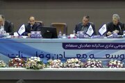 سود ۲۲ ریالی تجلی توسعه معادن تصویب شد