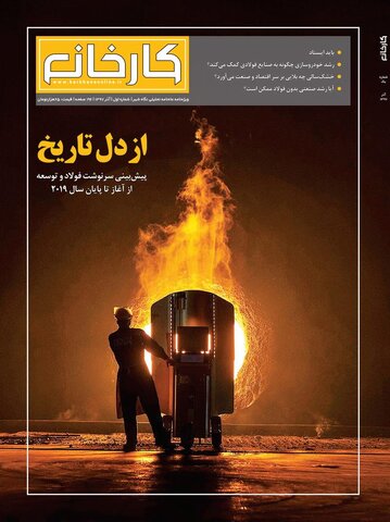 از دل تاریخ