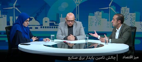 میز اقتصاد