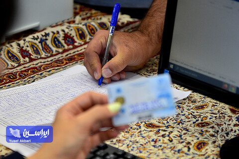 مجمع عمومی عادی سالیانه فولاد مبارکه منتهی به سال 1403