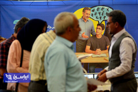 مجمع عمومی عادی سالیانه فولاد مبارکه منتهی به سال 1403