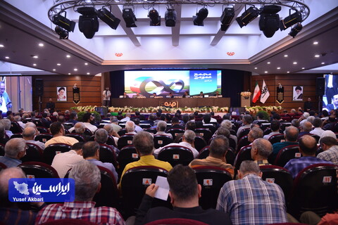 مجمع عمومی عادی سالیانه فولاد مبارکه منتهی به سال 1403