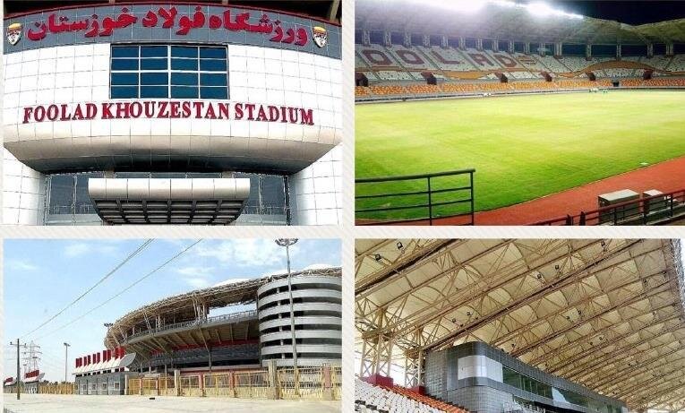 فولاد آرنا