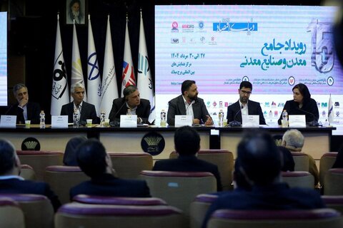 رویداد معدن