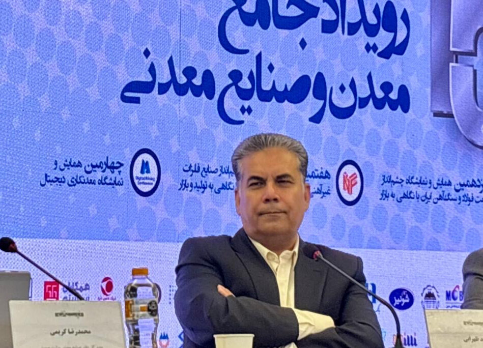 معادن و محیط زیست؛ همسفر توسعه پایدار