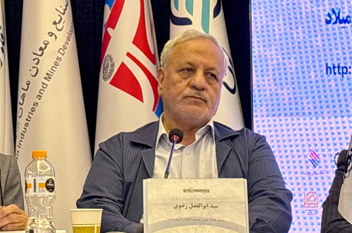 ایران معدنی؛ فرصتی که باید مدیریت شود