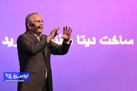 پانزدهمین همایش و نمایشگاه صنعت فولاد و سنگ‌آهن