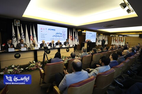 پانزدهمین همایش و نمایشگاه صنعت فولاد و سنگ‌آهن