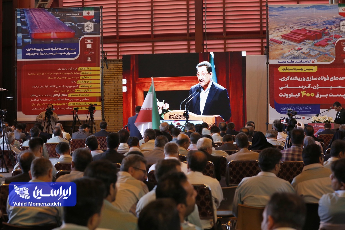 فولاد سفیددشت روی خط تولید؛ فرمان افتتاح با حضور رئیسجمهور