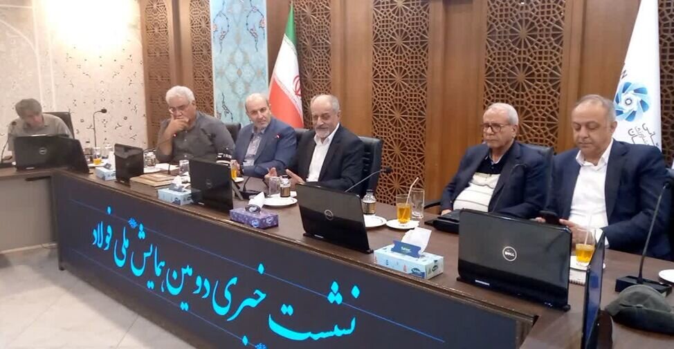 نقشه راه تابآوری فولاد ایران