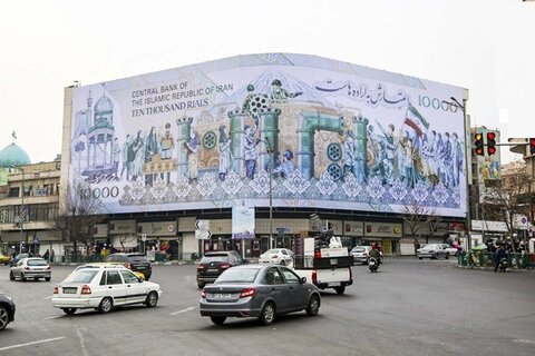 اقتصادایران