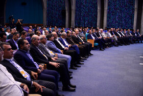دومین همایش ملی آهن و فولاد ایران