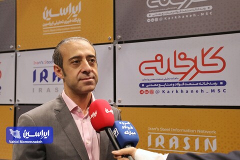 احرامیان