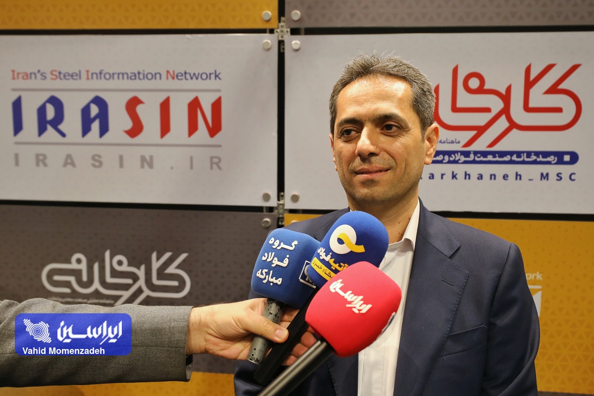 صدور مجوز نهاد مالی آتیه‌فولاد