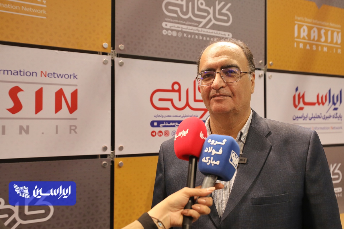 سمپوزیوم فولاد، نقطه عطف صنعت