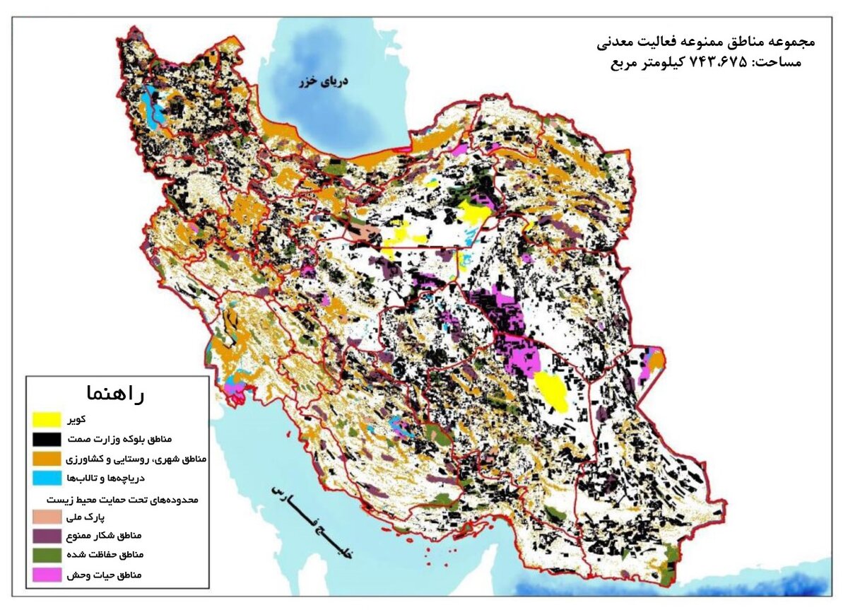 حبس پهنهها