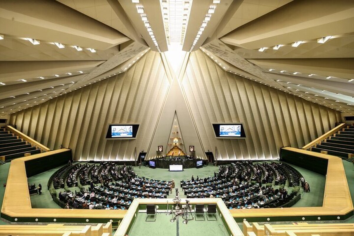 مجلس شورای اسلامی