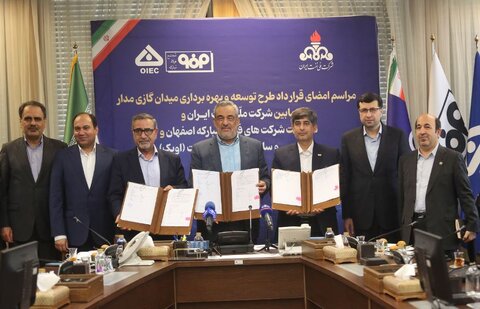 قطار توسعه روی ریل گاز عکس