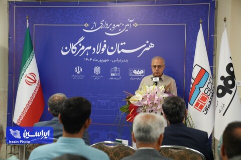 اولین روز سفر سعید زرندی به هرمزگان