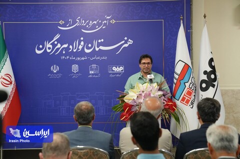 اولین روز سفر سعید زرندی به هرمزگان