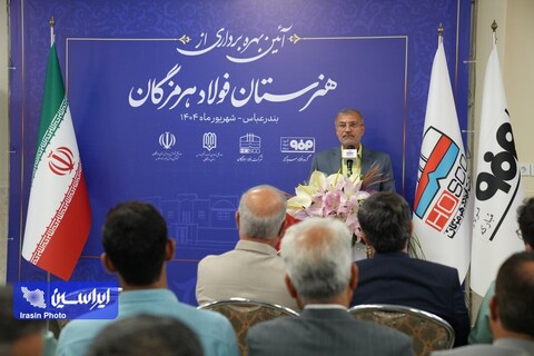 اولین روز سفر سعید زرندی به هرمزگان