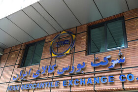 فرمول تازه قیمت‌گذاری زنجیره فولاد