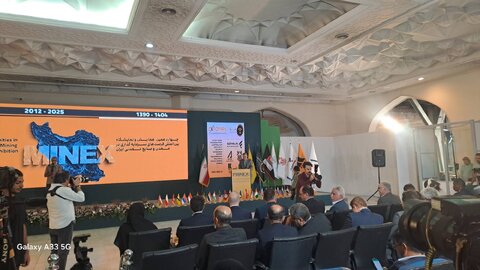 ماینکس