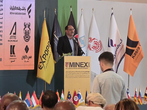 ماینکس