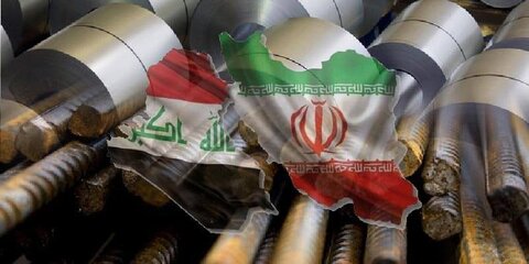 عراق