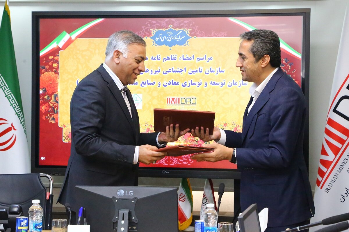 تقویت همکاری‌های در بخش معدن و صنایع معدنی