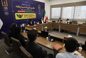 دیپلماسی فولادی در مسیر شرق