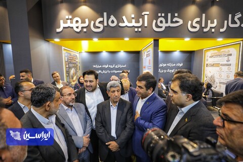 گزارش تصویری از روز اول نمایشگاه متافو تبریز