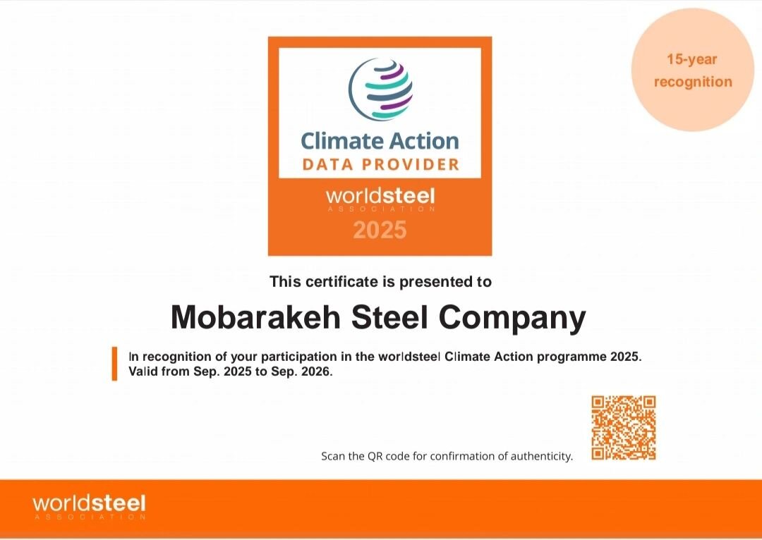 گواهی جهانی برای فولاد سبز ایران