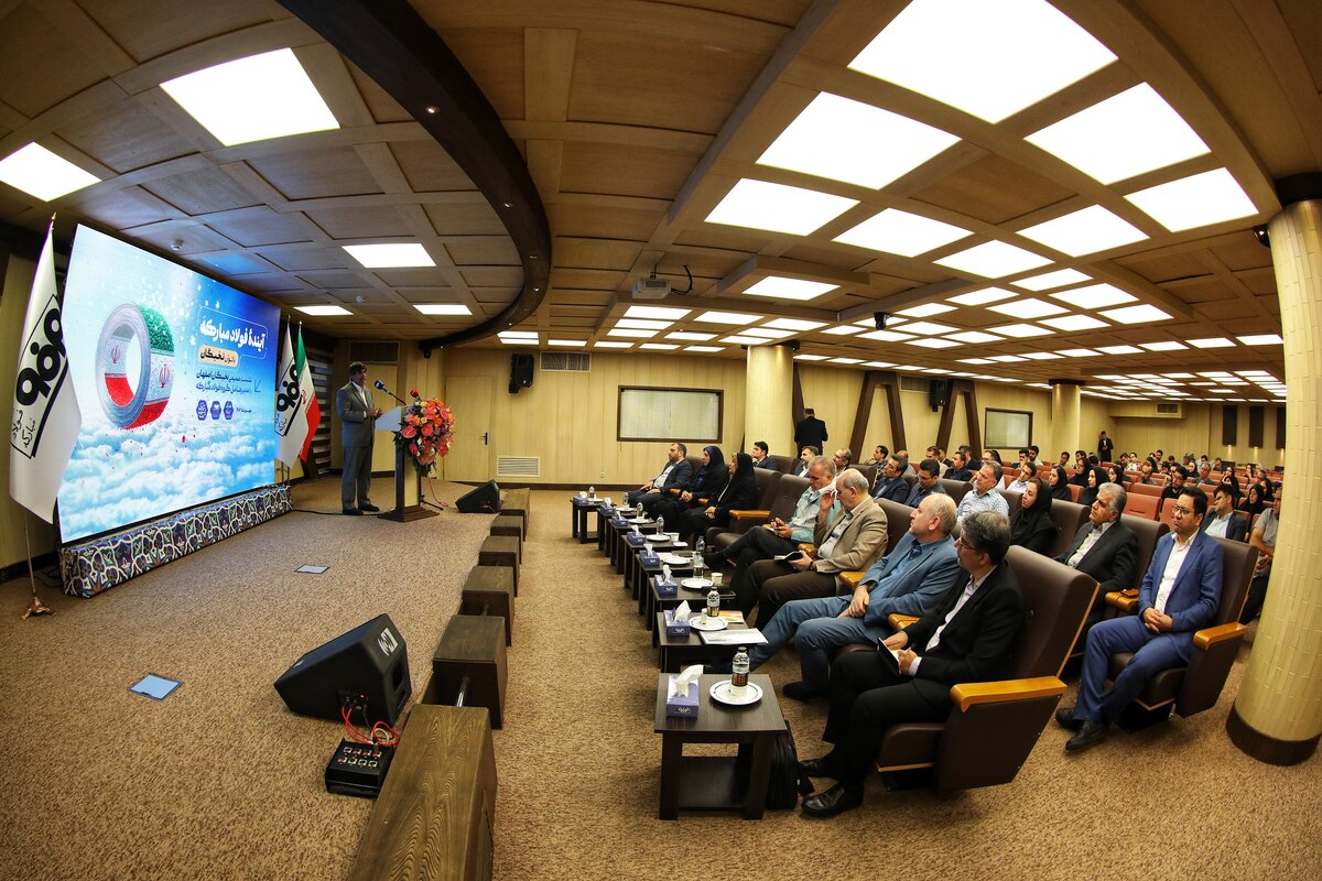 بهرهوری و نوآوری با حمایت فولادمبارکه