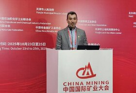 آغاز فصل جدید معدنکاری ایران و چین