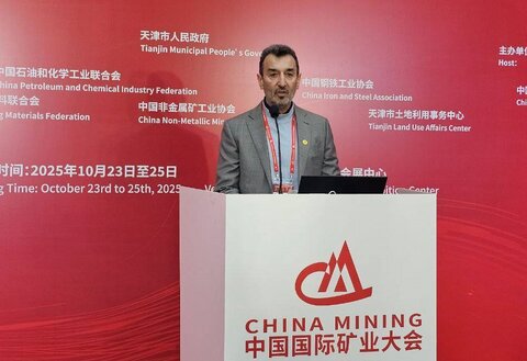 آغاز فصل جدید معدنکاری ایران و چین سمیعی نژاد