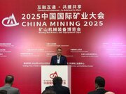 چشم‌انداز روشن صنعت مس ایران