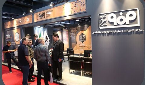 فولاد مبارکه در قلب بازار ورق فولادی نمایشگاه لوازم خانگی