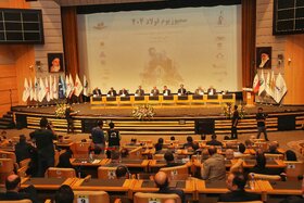 سمپوزیوم 404