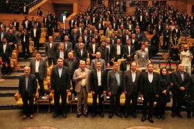 سمپوزیوم 404