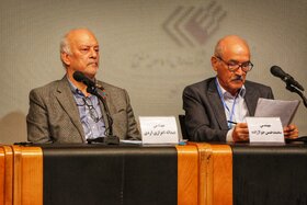 سمپوزیوم کیش 404