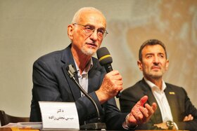 سمپوزیوم کیش 404