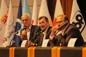 سمپوزیوم کیش 404