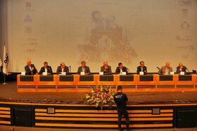 سمپوزیوم کیش 404