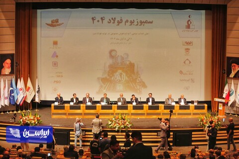 انقلاب سبز در جزیره آبی