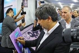 بیست و هفتمین نمایشگاه و سمپوزیوم فولاد کیش