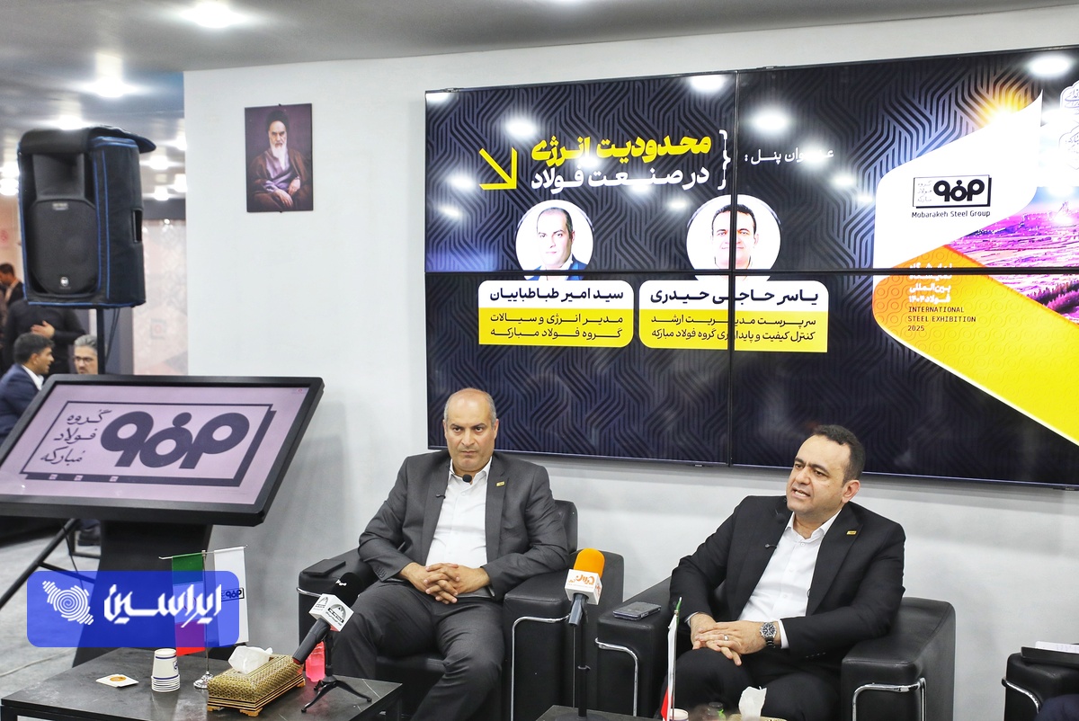 صنعت فولاد، پیروز میدان بحرانها