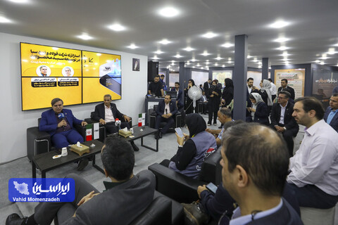 سبا پیشتاز تولید فولاد سبز ایران کیش۴۰۴